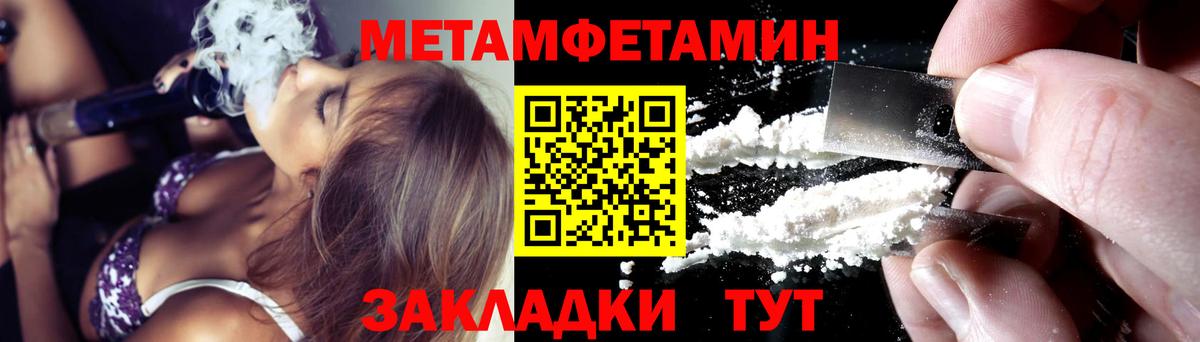 Осинники  Амфетамин Premium  АМФ  Вход с VPN 
