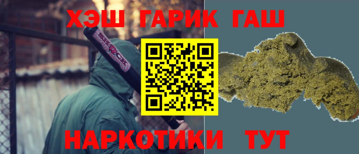 Осинники  Гашиш Premium  ГАШ  ГАШ индика сатива  закладка  Вход с VPN 