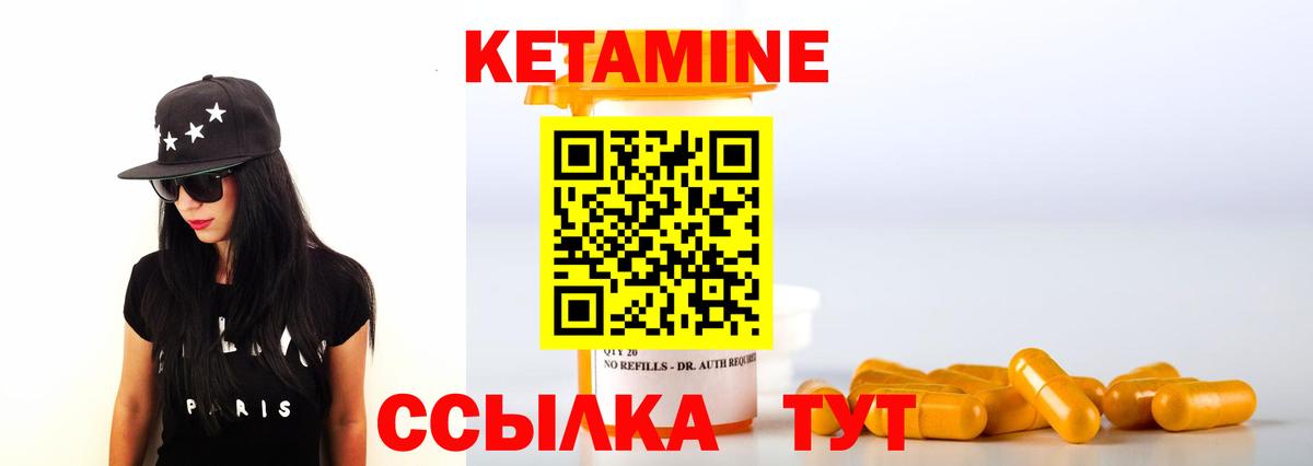 Осинники  Кетамин ketamine  КЕТАМИН ketamine  blacksprut рабочий сайт  Вход с VPN 