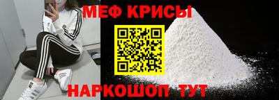 первитин Пенза