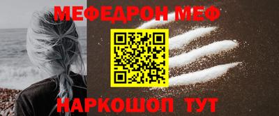 первитин Пенза