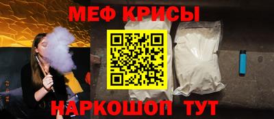 соль курить ск Партизанск
