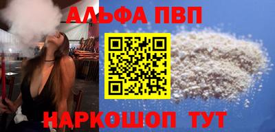 соль курить ск Партизанск