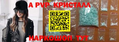 первитин Первоуральск