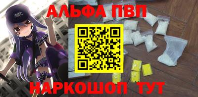 соль курить ск Партизанск