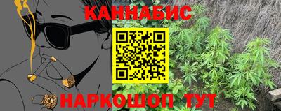 соль курить ск Партизанск