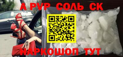 первитин Пенза