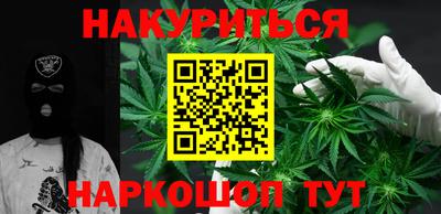 герыч Кандалакша