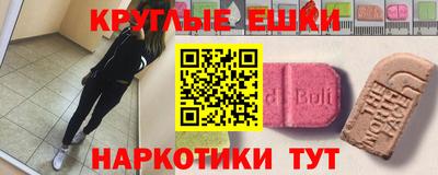 первитин Первоуральск
