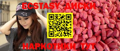 соль курить ск Партизанск