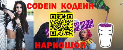 соль курить ск Партизанск