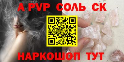 первитин Первоуральск