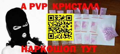 первитин Пенза