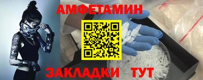 соль курить ск Партизанск