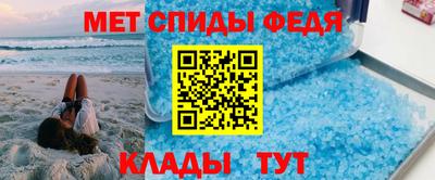 первитин Пенза