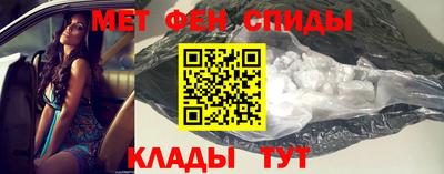 первитин Первоуральск