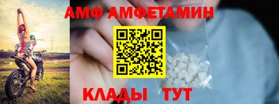 соль курить ск Партизанск