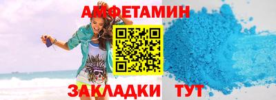 соль курить ск Партизанск