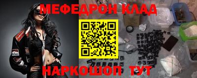 стафф Канаш