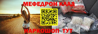 соль курить ск Партизанск