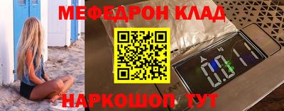 первитин Пенза