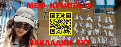 соль курить ск Партизанск
