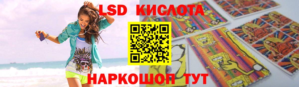 LSD-25 экстази ecstasy  Вход с VPN  Осинники  LSD-25 экстази кислота 
