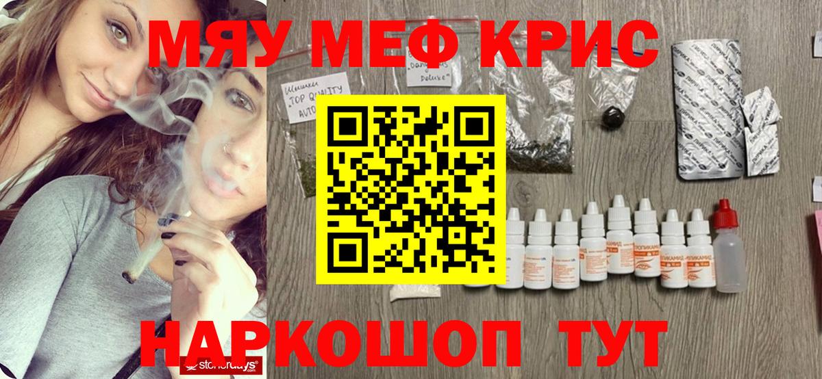 МЯУ-МЯУ 4 MMC  Вход с VPN  Осинники  МЕФ VHQ 