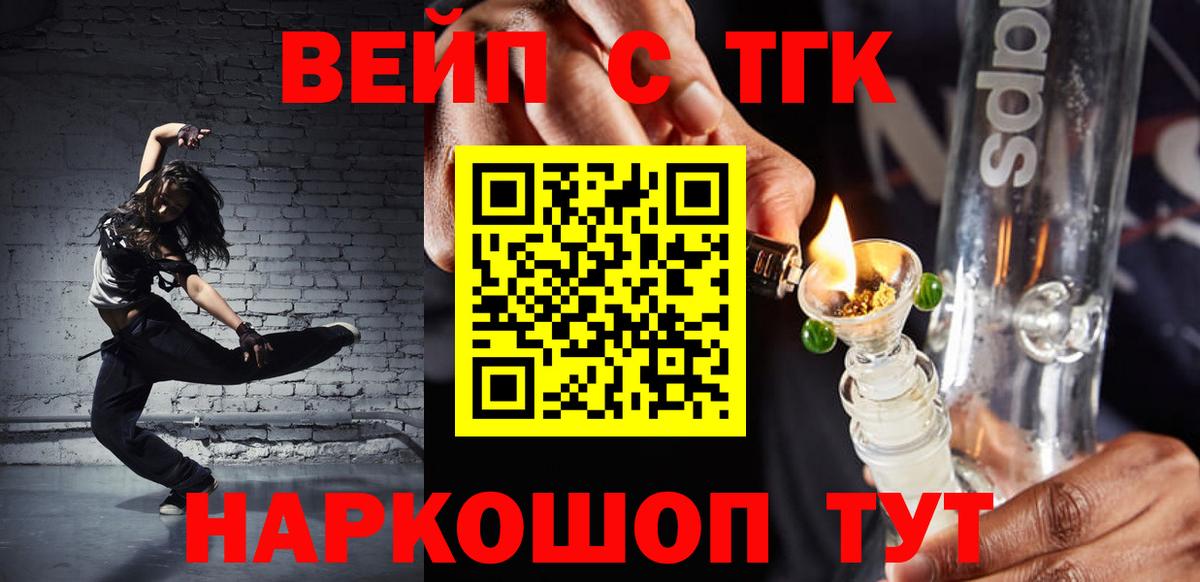 Гашиш Осинники