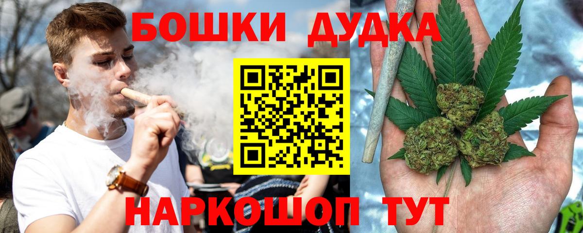 Шишки марихуана ГИДРОПОН Осинники