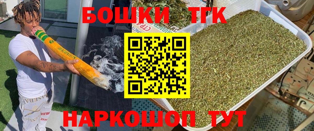 Конопля VHQ  МАРИХУАНА SATIVA & INDICA  Осинники  Вход с VPN  Бошки марихуана конопля  Бошки марихуана White Widow 